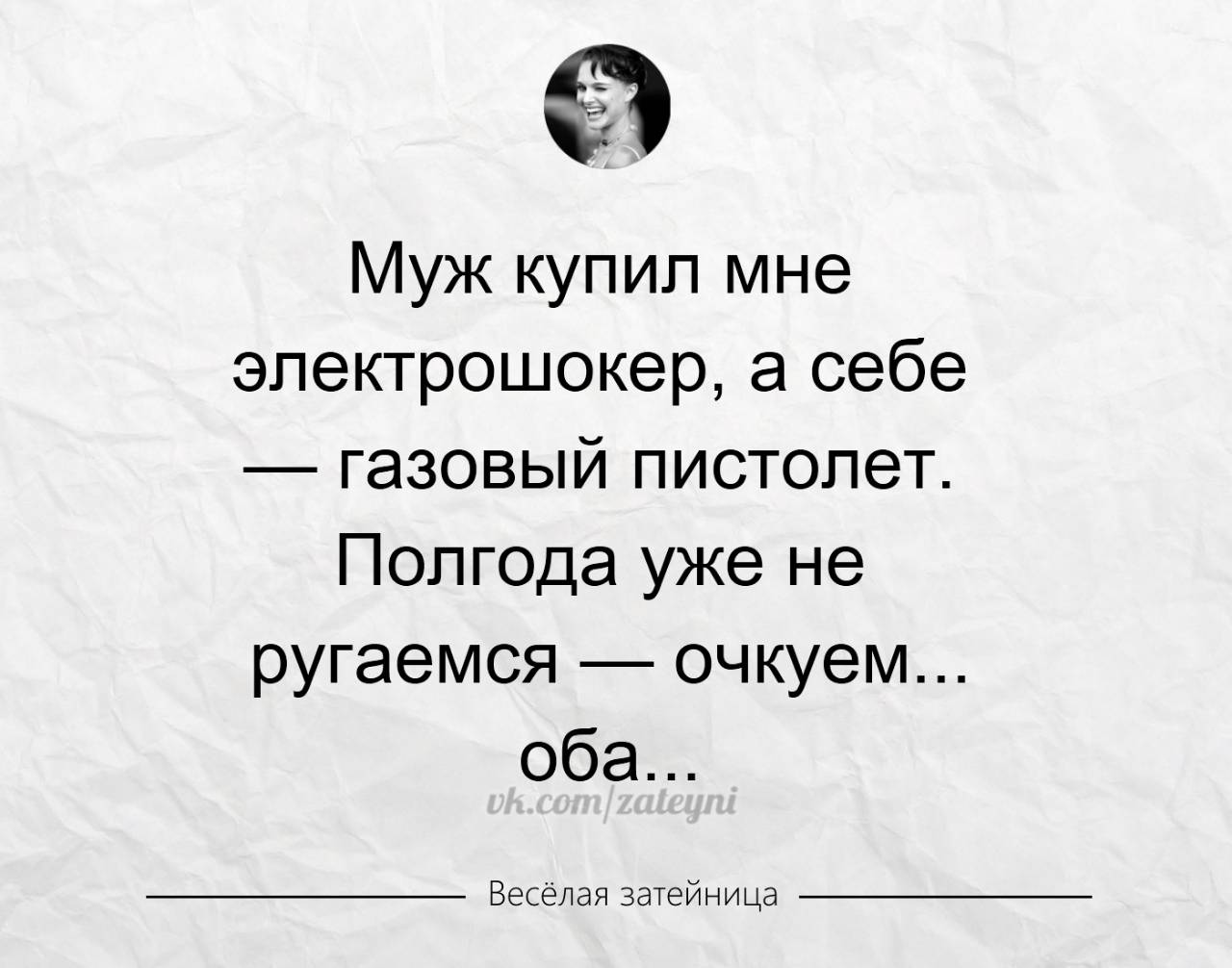 Анекдоты обо всем - Бодибилдинг форум AnabolicShops