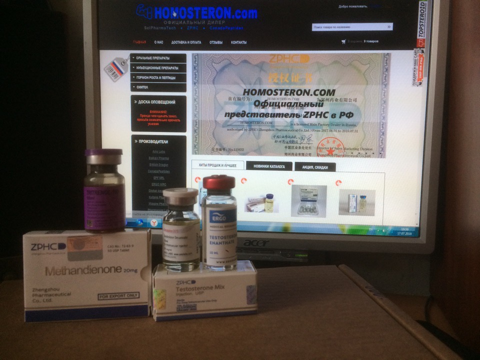 Homosteron.com оф.дилер Zphc|CanadaPeptides|Ergo Mrc - Бодибилдинг форум AnabolicShops
