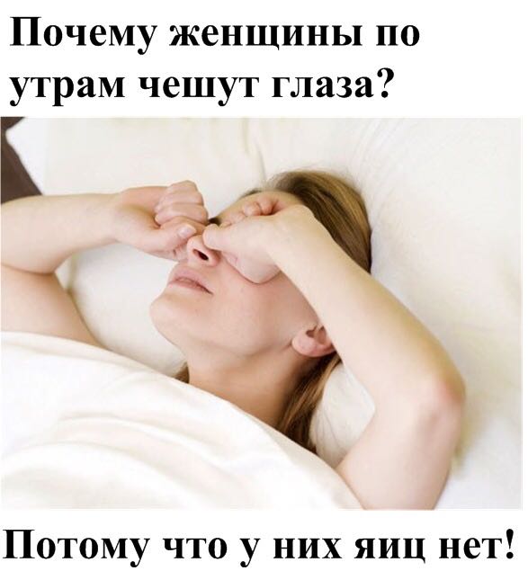 Анекдоты обо всем - Бодибилдинг форум AnabolicShops