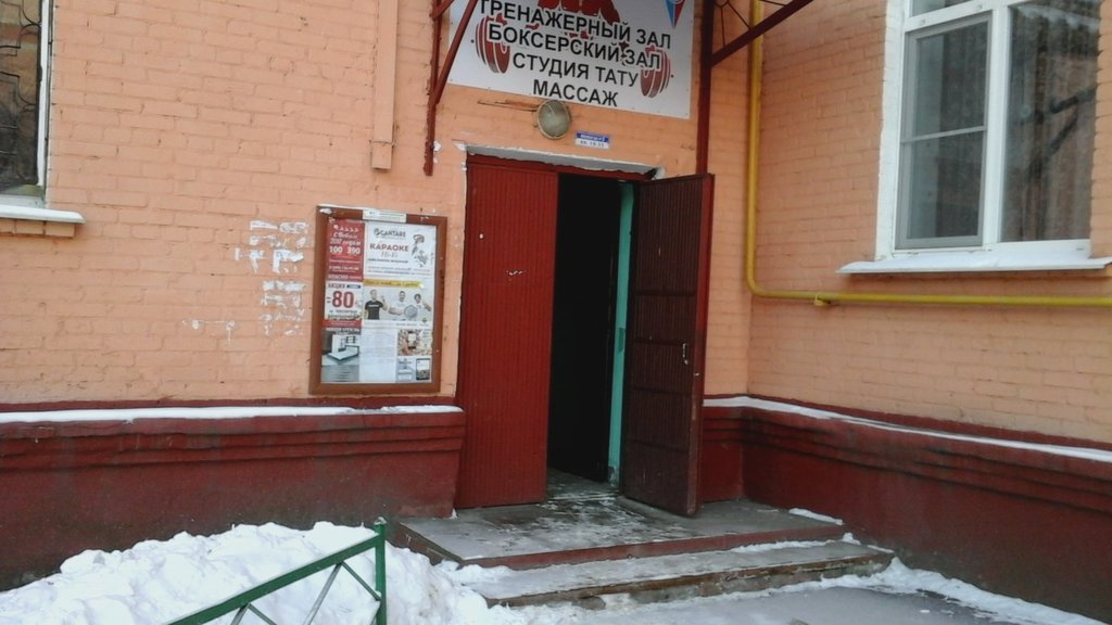 ТИТАН 21 июля тренировка - Бодибилдинг форум AnabolicShops