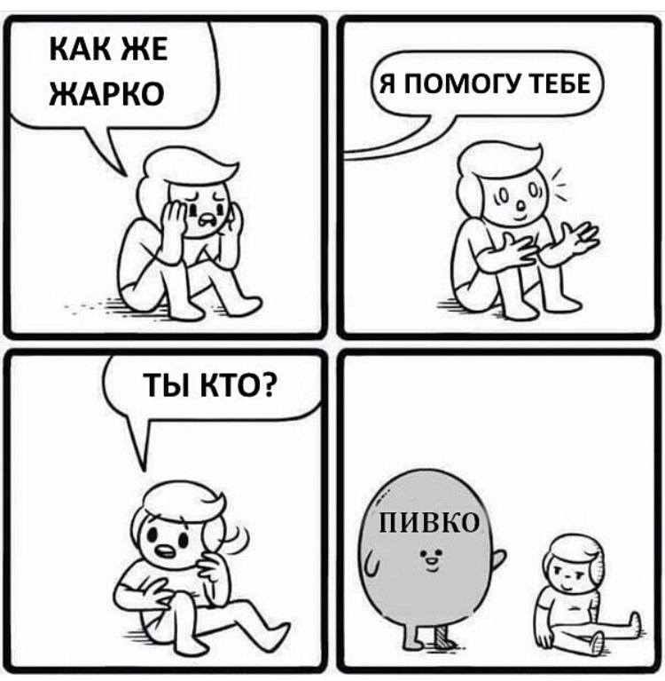 Анекдоты обо всем - Бодибилдинг форум AnabolicShops
