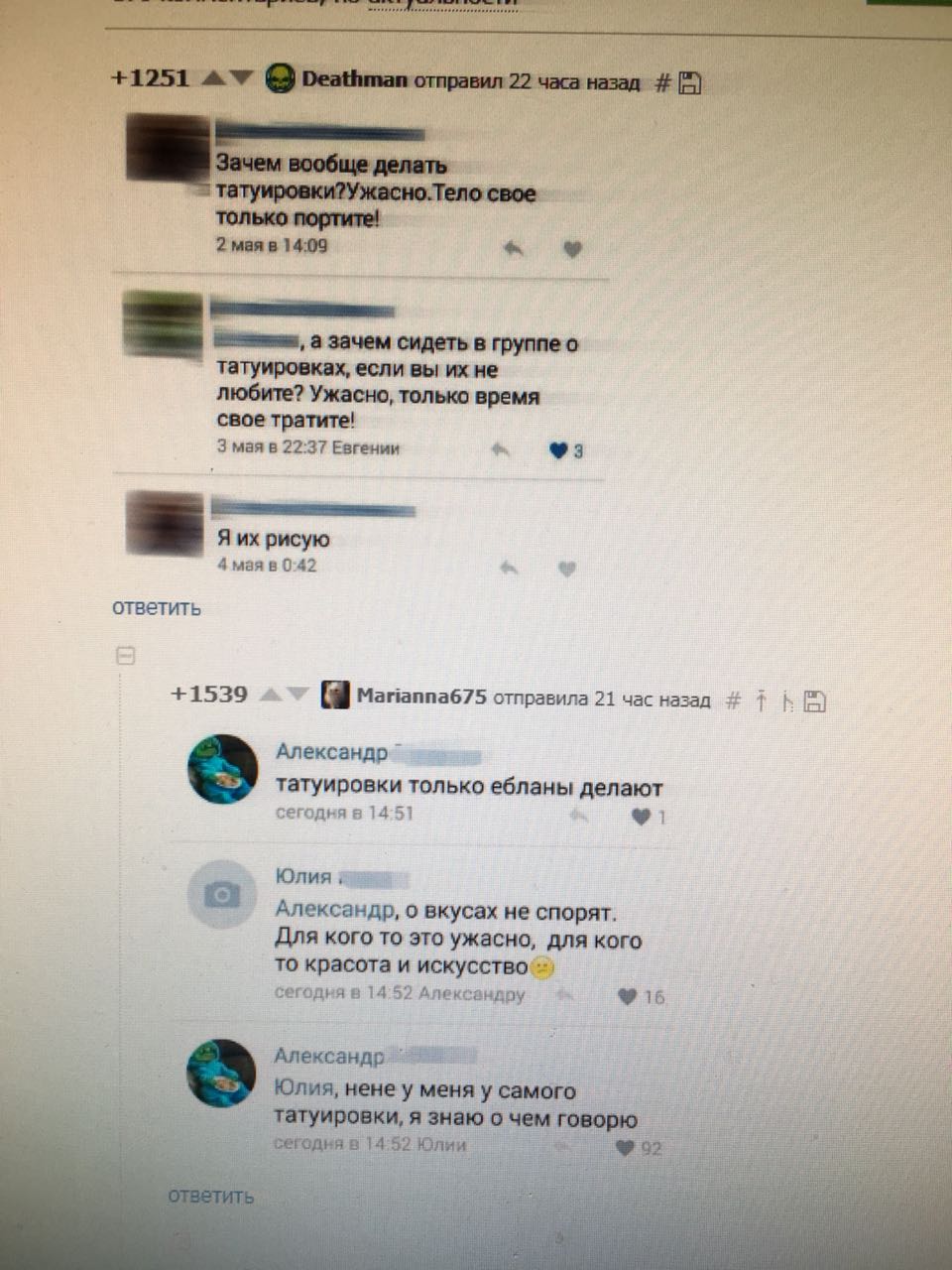 Анекдоты обо всем - Бодибилдинг форум AnabolicShops