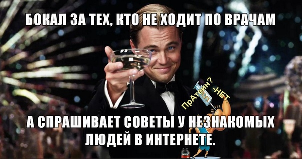 Повышенное давление - Бодибилдинг форум AnabolicShops