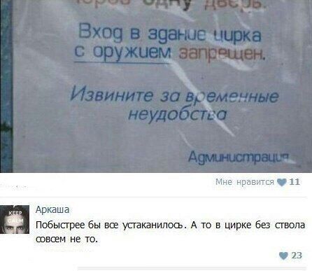 Анекдоты обо всем - Бодибилдинг форум AnabolicShops