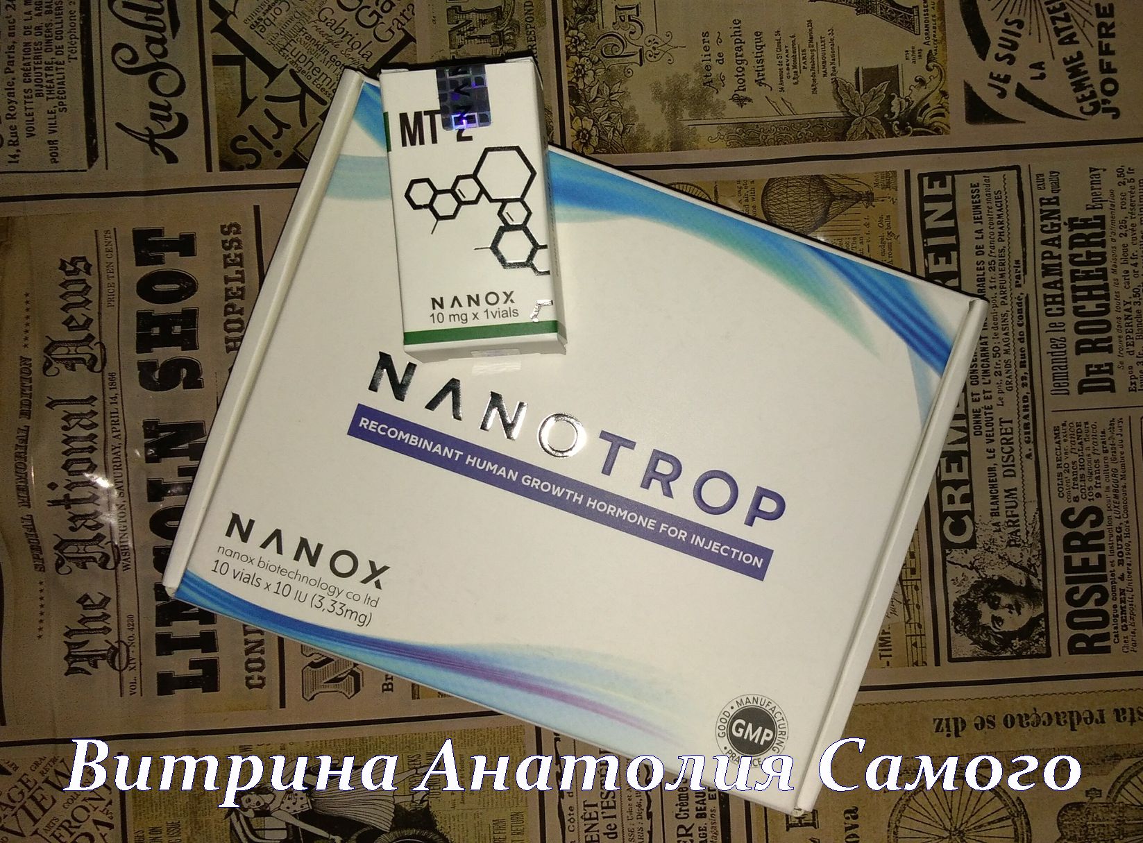 Витрина Анатолия Самого. - Бодибилдинг форум AnabolicShops