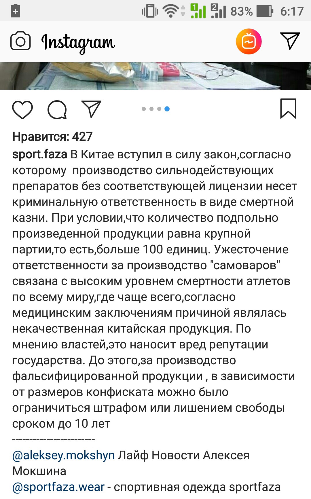 Юридическая помощь каждому - Бодибилдинг форум AnabolicShops