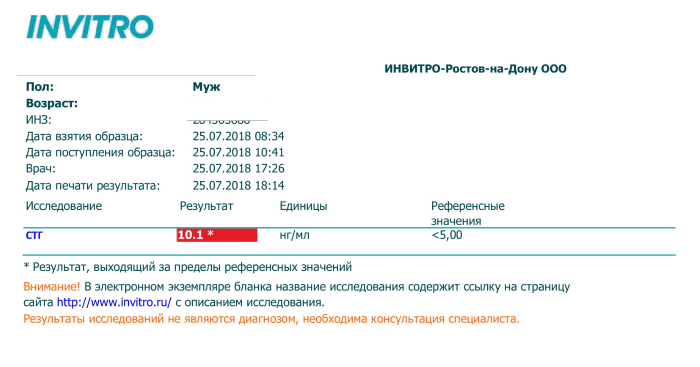 Gentech Somatropin - гормон роста - Бодибилдинг форум AnabolicShops