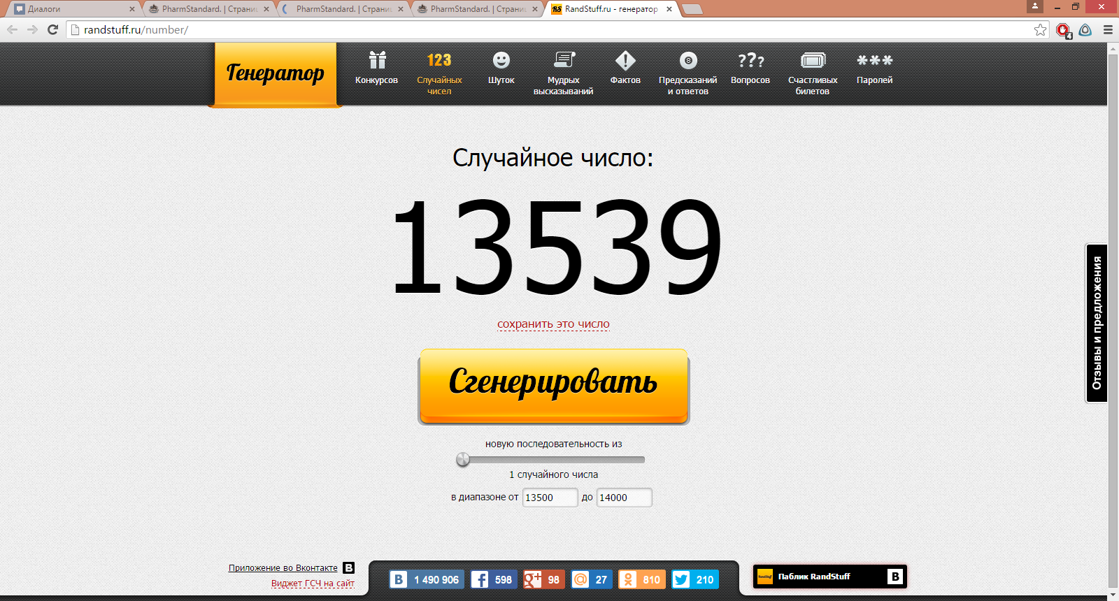 PS Профилактические работы - Бодибилдинг форум AnabolicShops