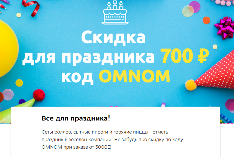 Почти халявная еда 500/750 - Бодибилдинг форум AnabolicShops