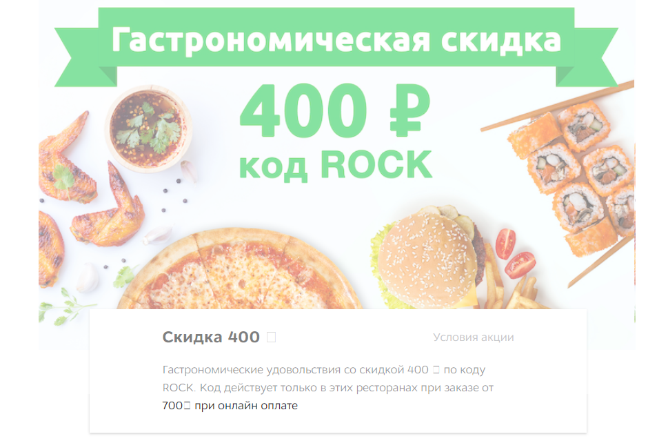 Почти халявная еда 500/750 - Бодибилдинг форум AnabolicShops