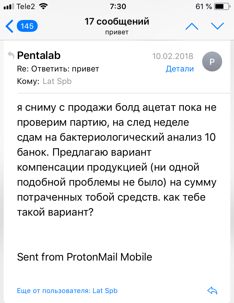Секреты Американских бодибилдеров, или смертельный андеграунд! - Бодибилдинг форум AnabolicShops
