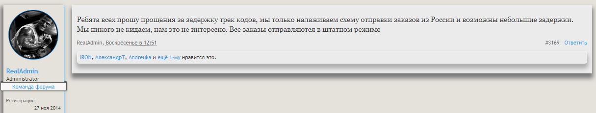 Real-Pump (Balkan Pharma, SP Labs) - Бодибилдинг форум AnabolicShops