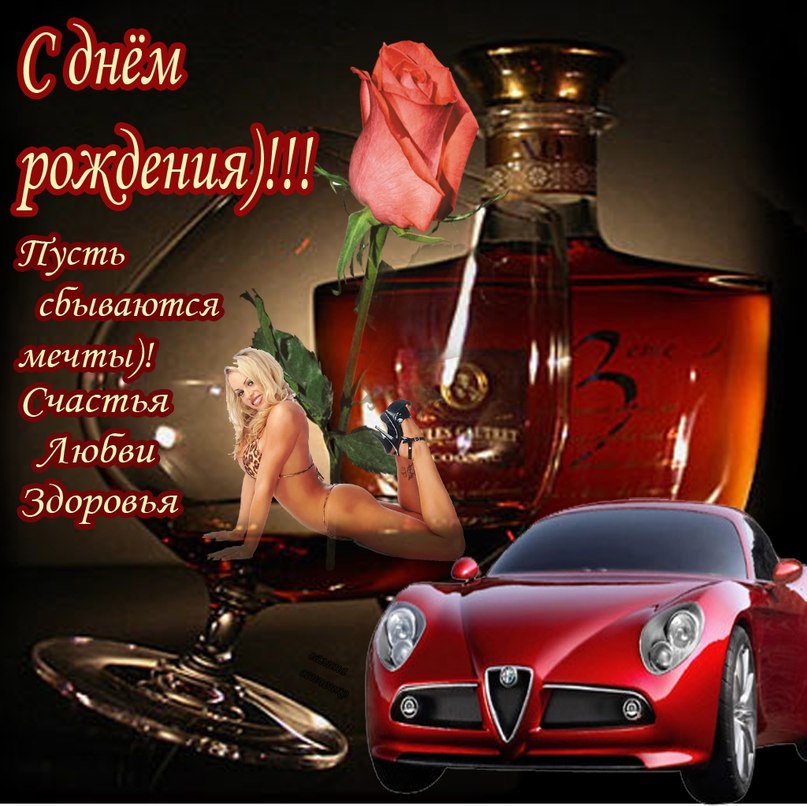 Поздравляем сокланов тут! - Бодибилдинг форум AnabolicShops
