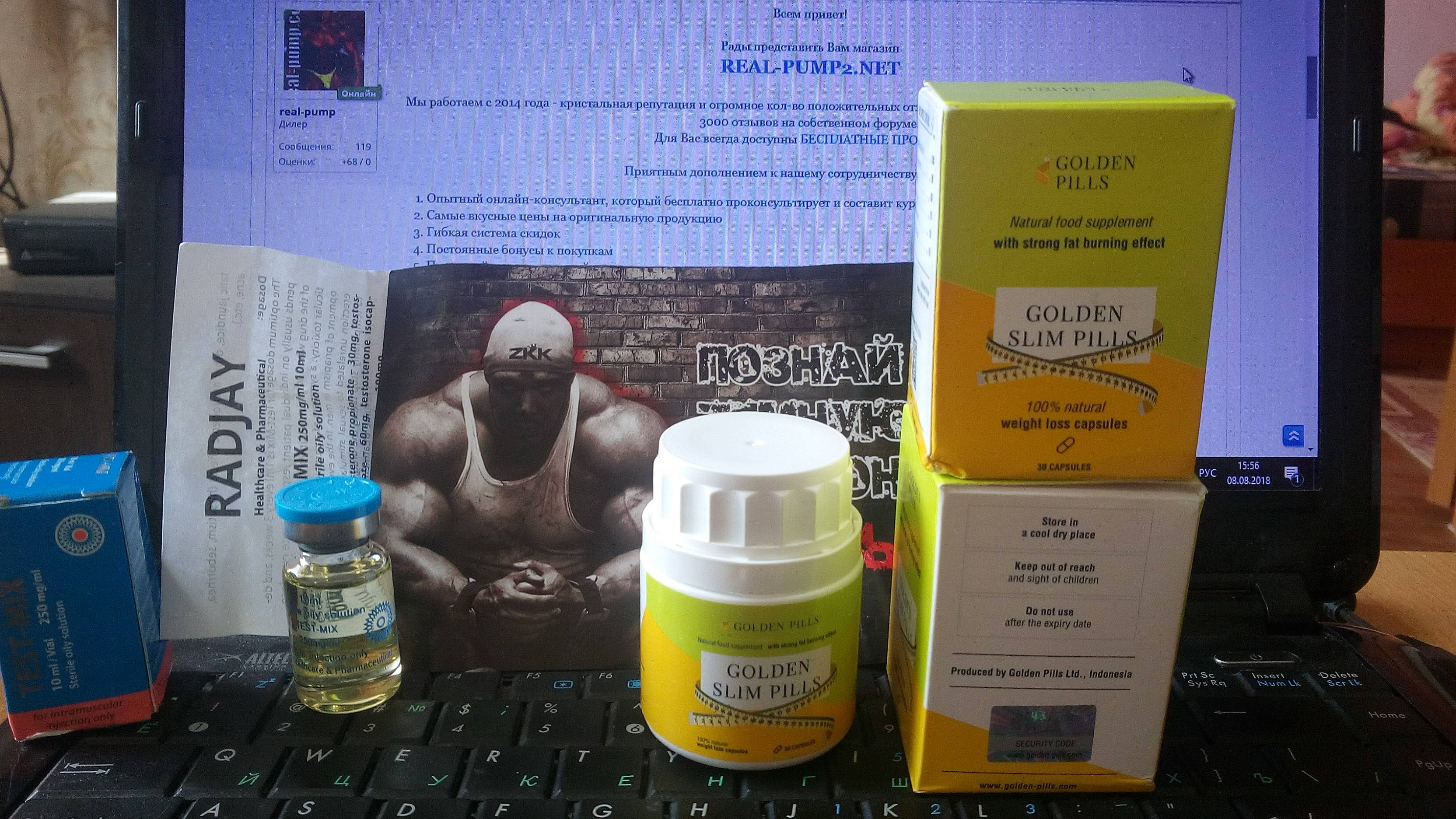 Real-Pump (Balkan Pharma, SP Labs) - Бодибилдинг форум AnabolicShops
