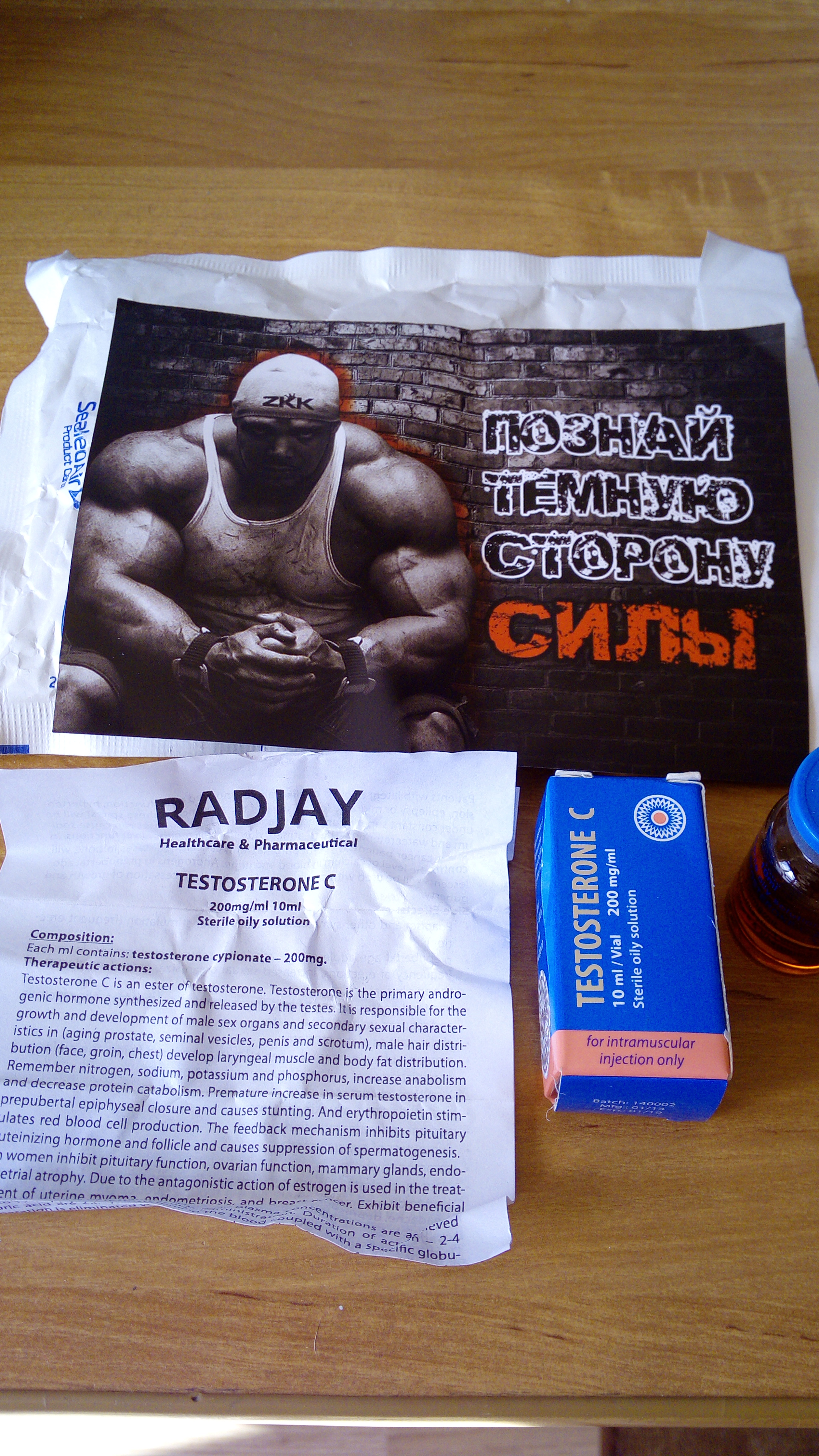 Real-Pump (Balkan Pharma, SP Labs) - Бодибилдинг форум AnabolicShops