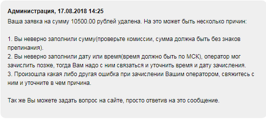Магазин Фрэнка. Pharmacom Labs Official. Марка №1 в Мире! - Бодибилдинг форум AnabolicShops