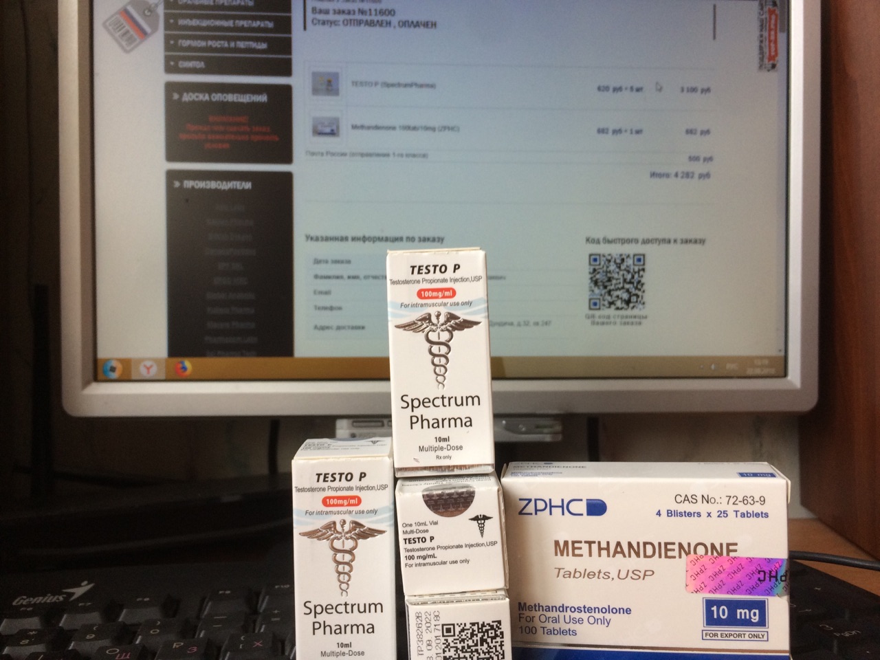 Homosteron.com оф.дилер Zphc|CanadaPeptides|Ergo Mrc - Бодибилдинг форум AnabolicShops