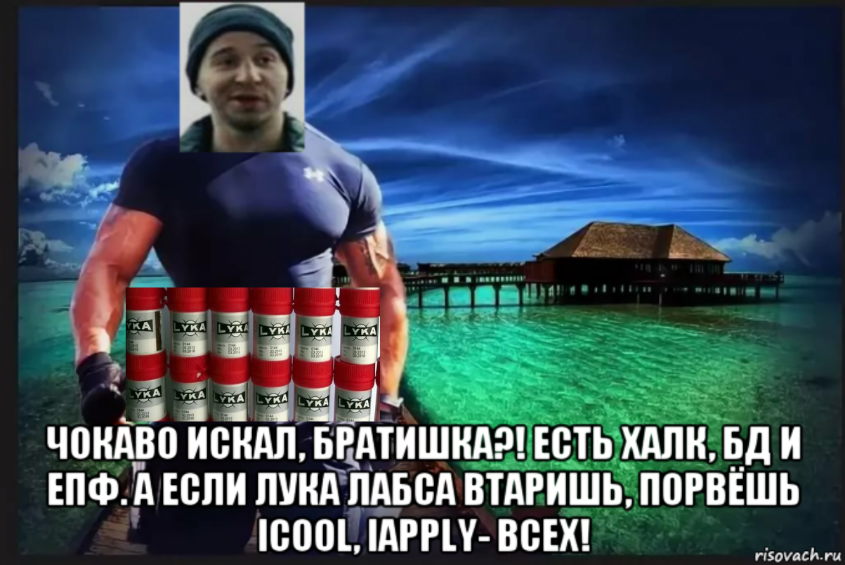 Конкурс пикчур "Качки на пляже" / Призовой фонд 100 000 руб/ by Danabol.store - Бодибилдинг форум AnabolicShops