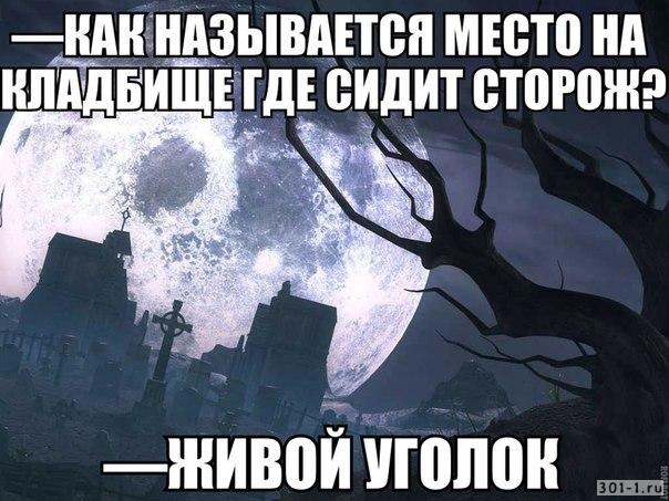 Анекдоты обо всем - Бодибилдинг форум AnabolicShops