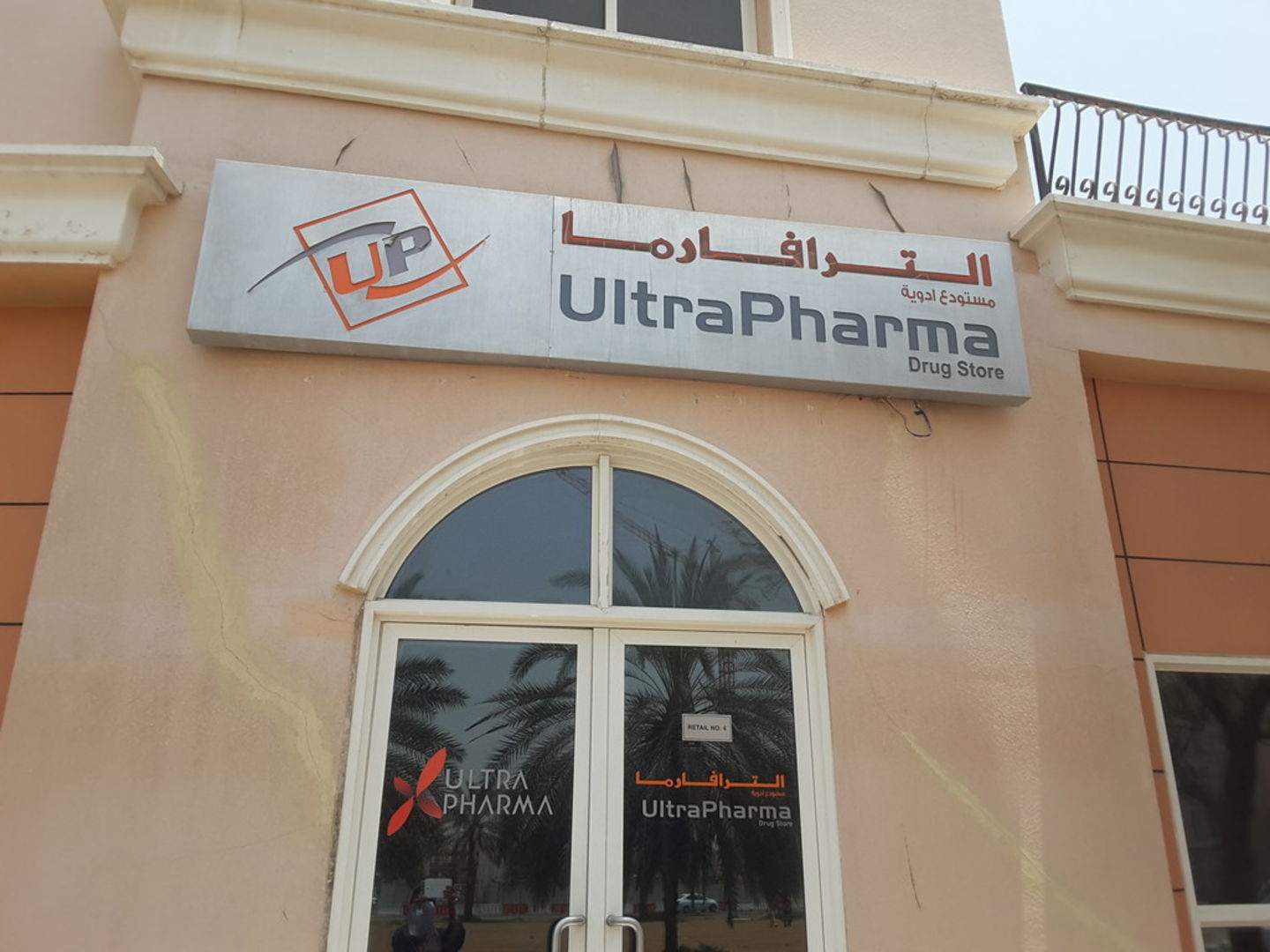 UltraPharm - это качественная фармакология с большим ассортиментом. - Бодибилдинг форум AnabolicShops