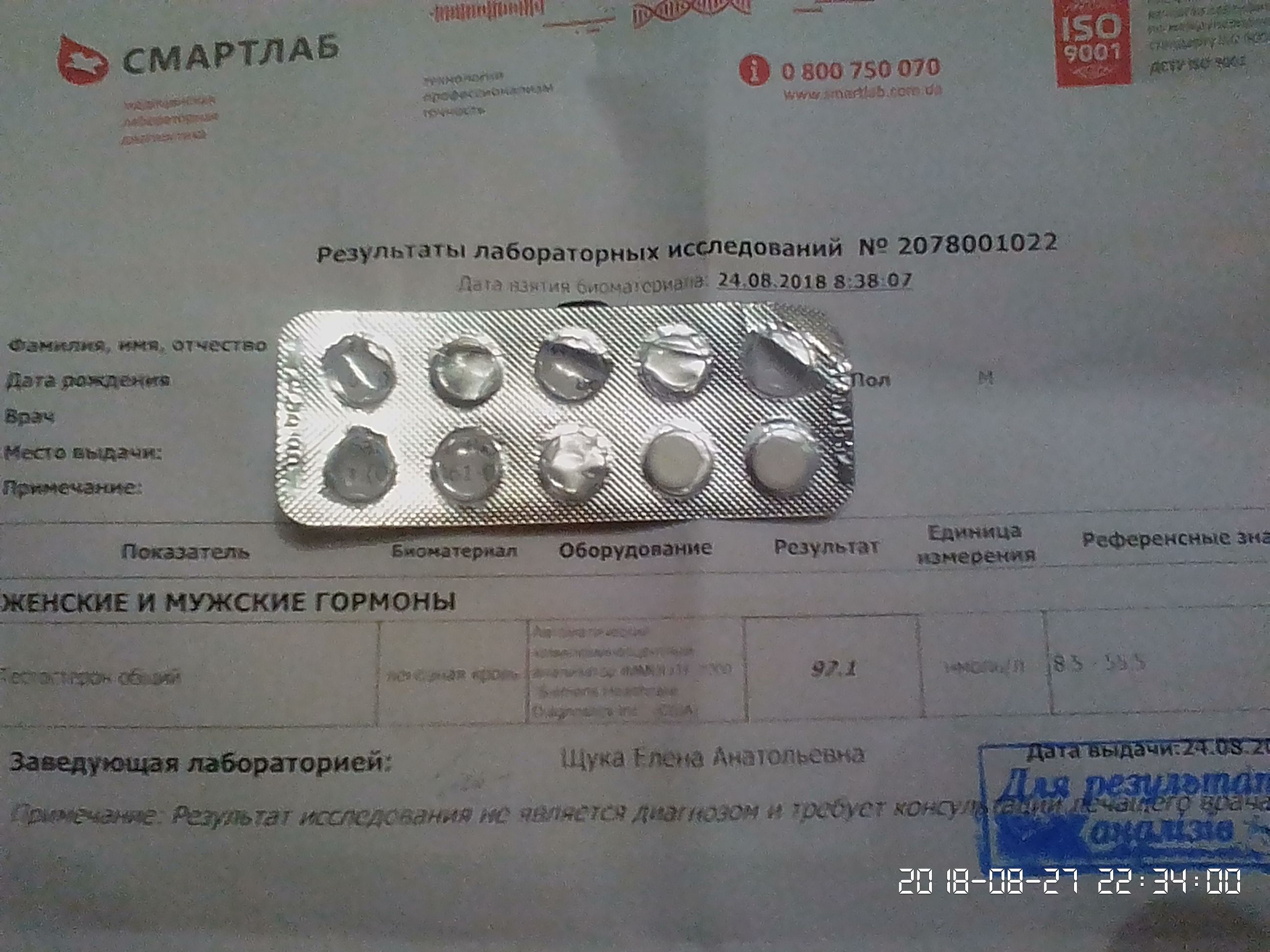 Allchem Asia - Бодибилдинг форум AnabolicShops