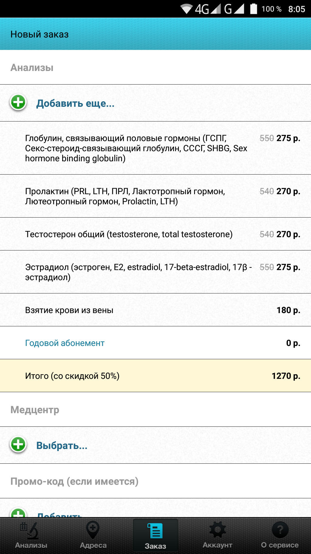 UltraPharm - это качественная фармакология с большим ассортиментом. - Бодибилдинг форум AnabolicShops