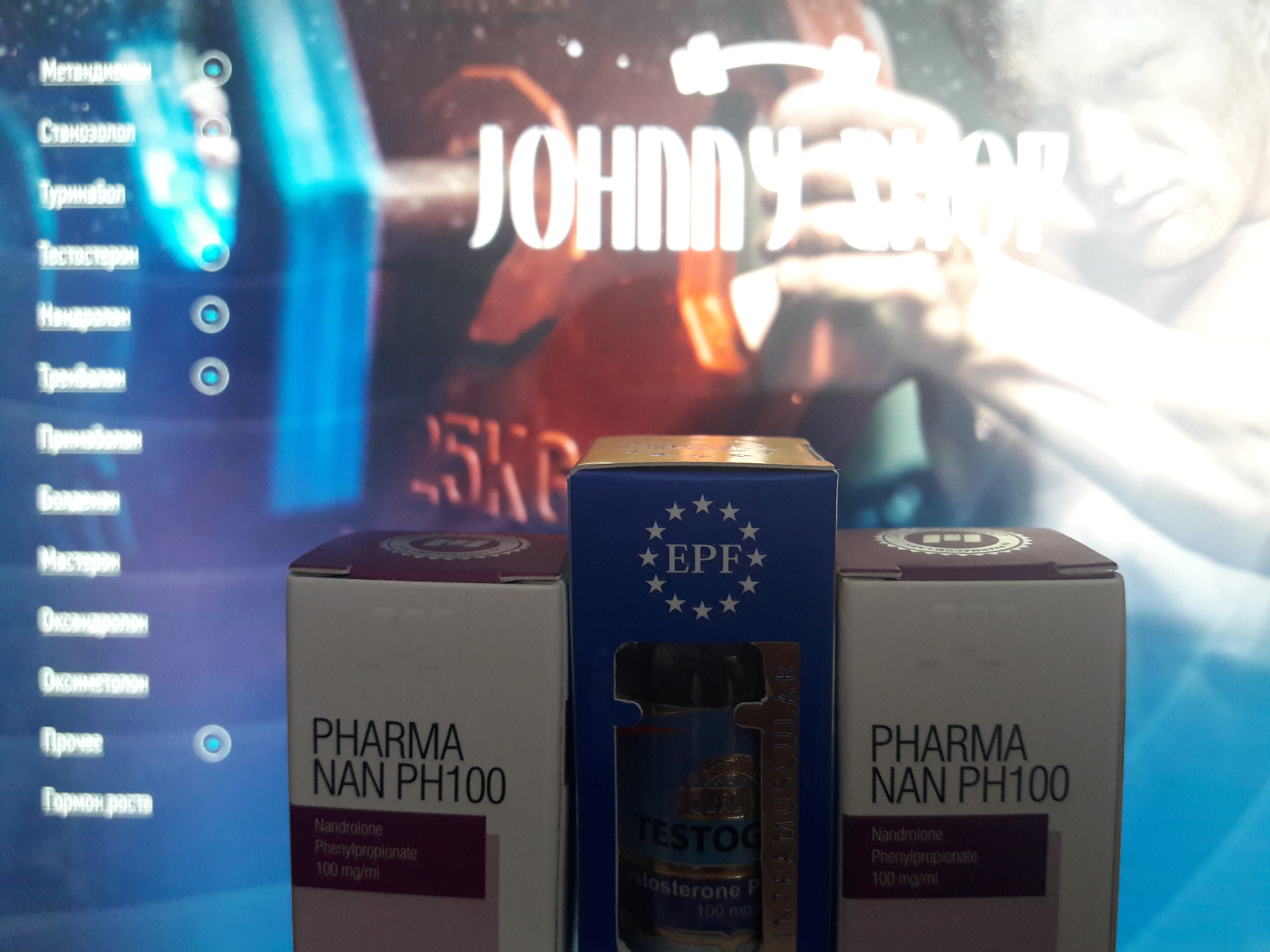 Johnny-Shop.info - Бодибилдинг форум AnabolicShops