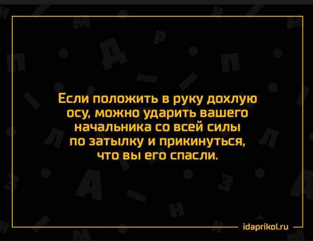Анекдоты обо всем - Бодибилдинг форум AnabolicShops