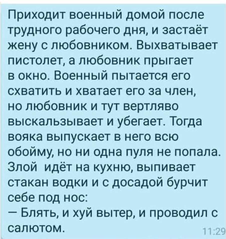 Анекдоты обо всем - Бодибилдинг форум AnabolicShops
