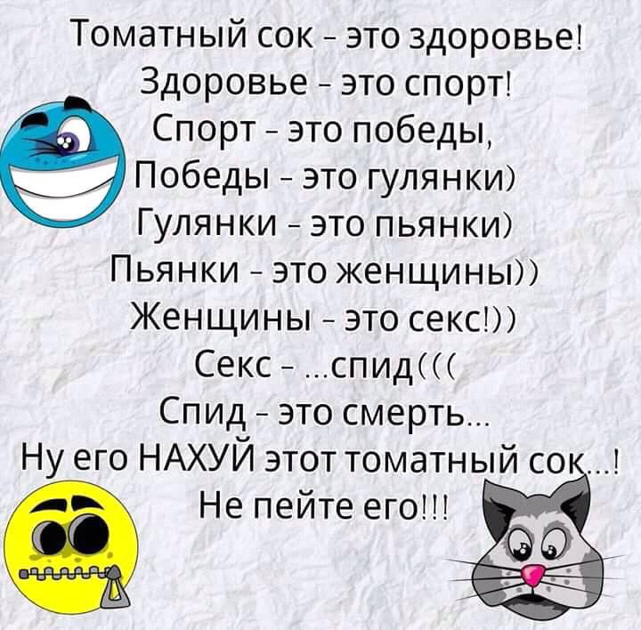 Анекдоты обо всем - Бодибилдинг форум AnabolicShops