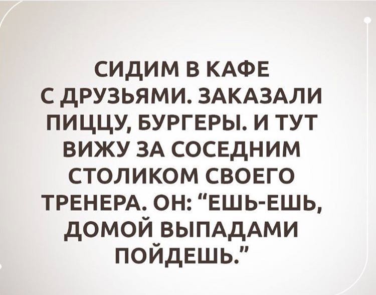 Анекдоты обо всем - Бодибилдинг форум AnabolicShops