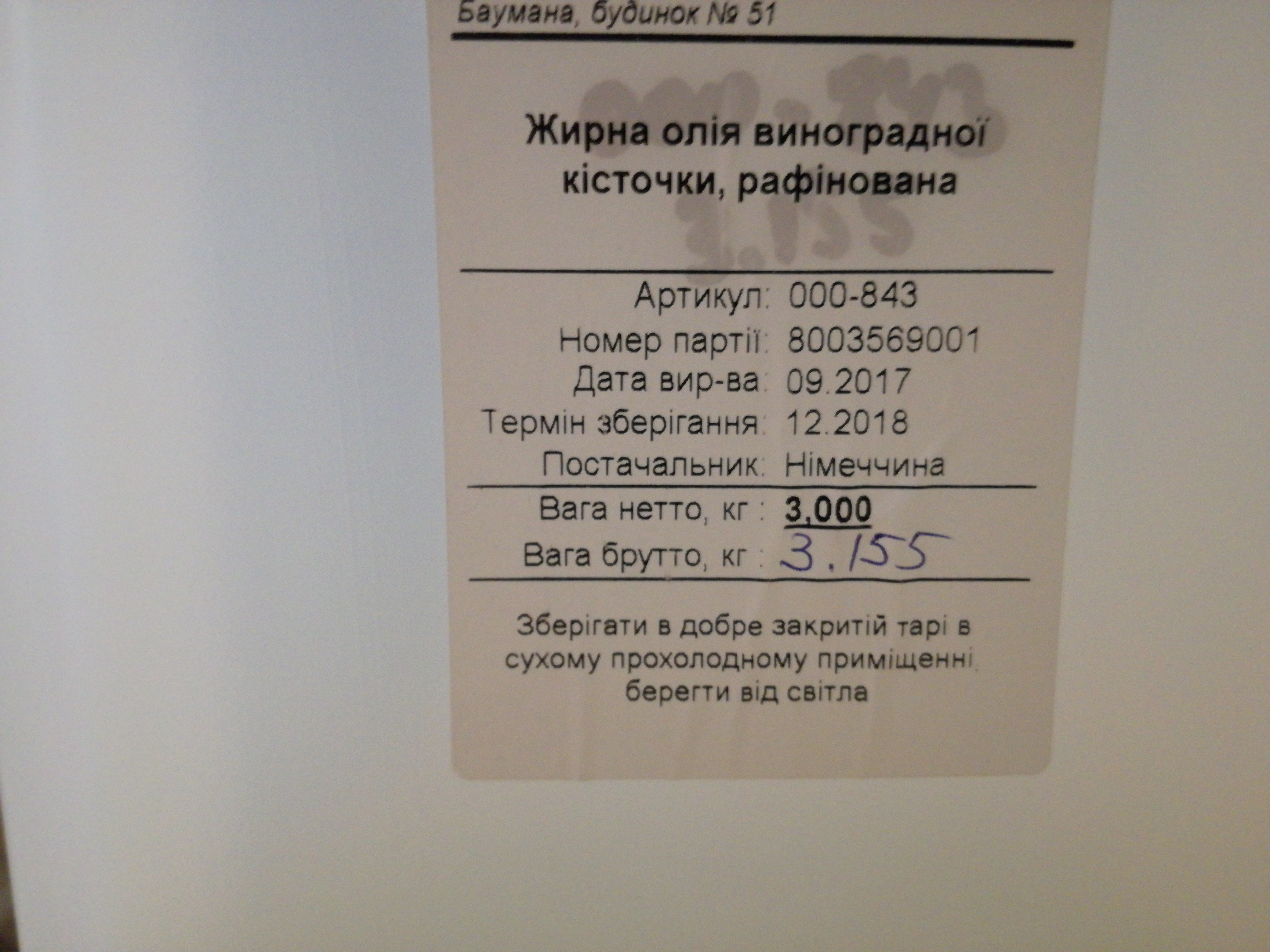Масло фармацевтическое, как растворитель для стеройдов - Бодибилдинг форум AnabolicShops