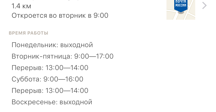 Почта России.Ускоренное получение отправлений. - Бодибилдинг форум AnabolicShops
