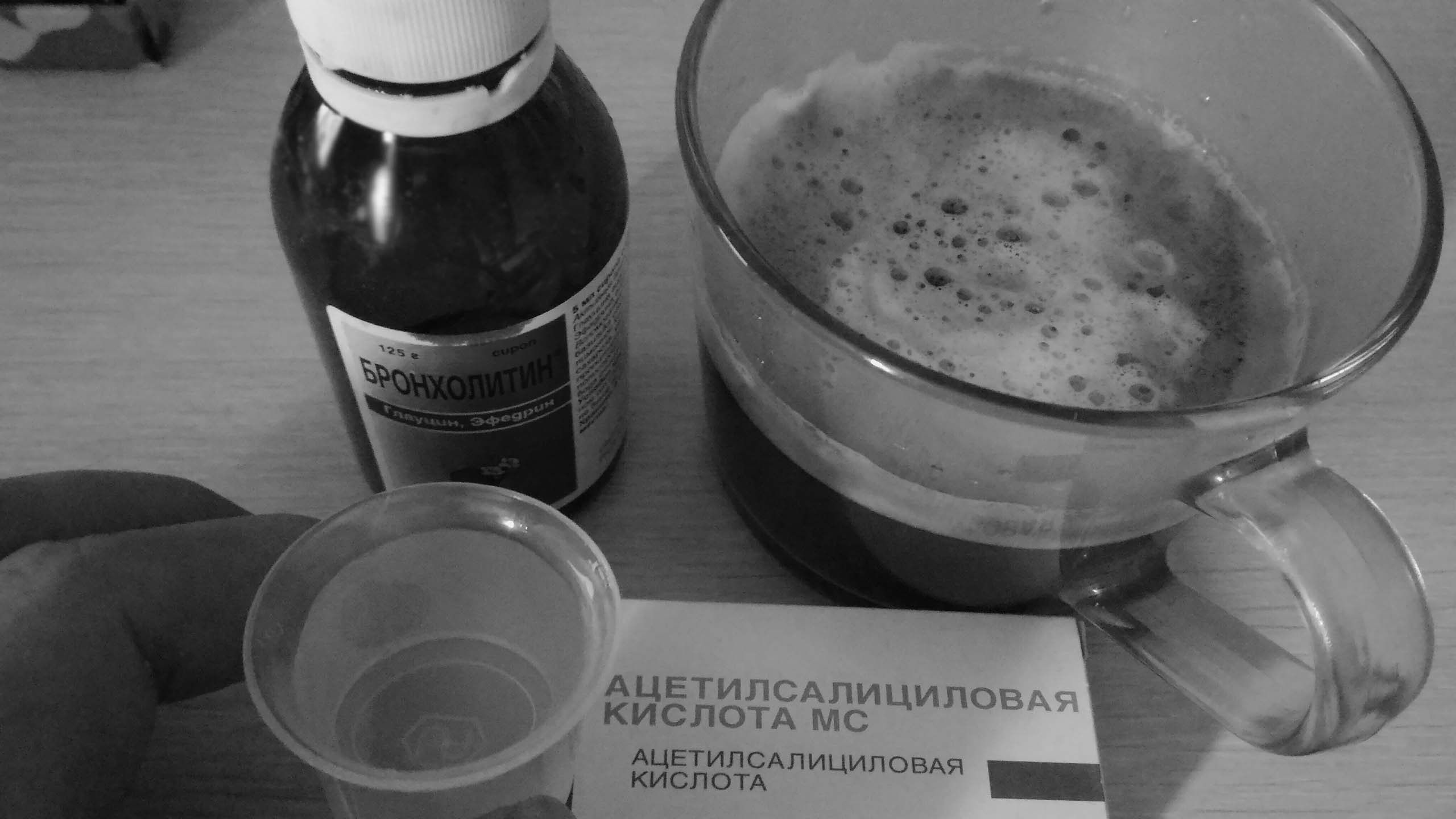 Бронхолитин - Бодибилдинг форум AnabolicShops