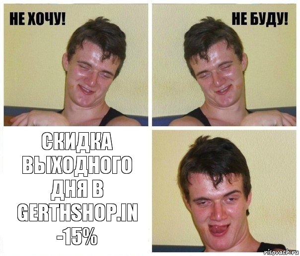 GerthShop.la - магазин спортивной фармакологии N1! - Бодибилдинг форум AnabolicShops
