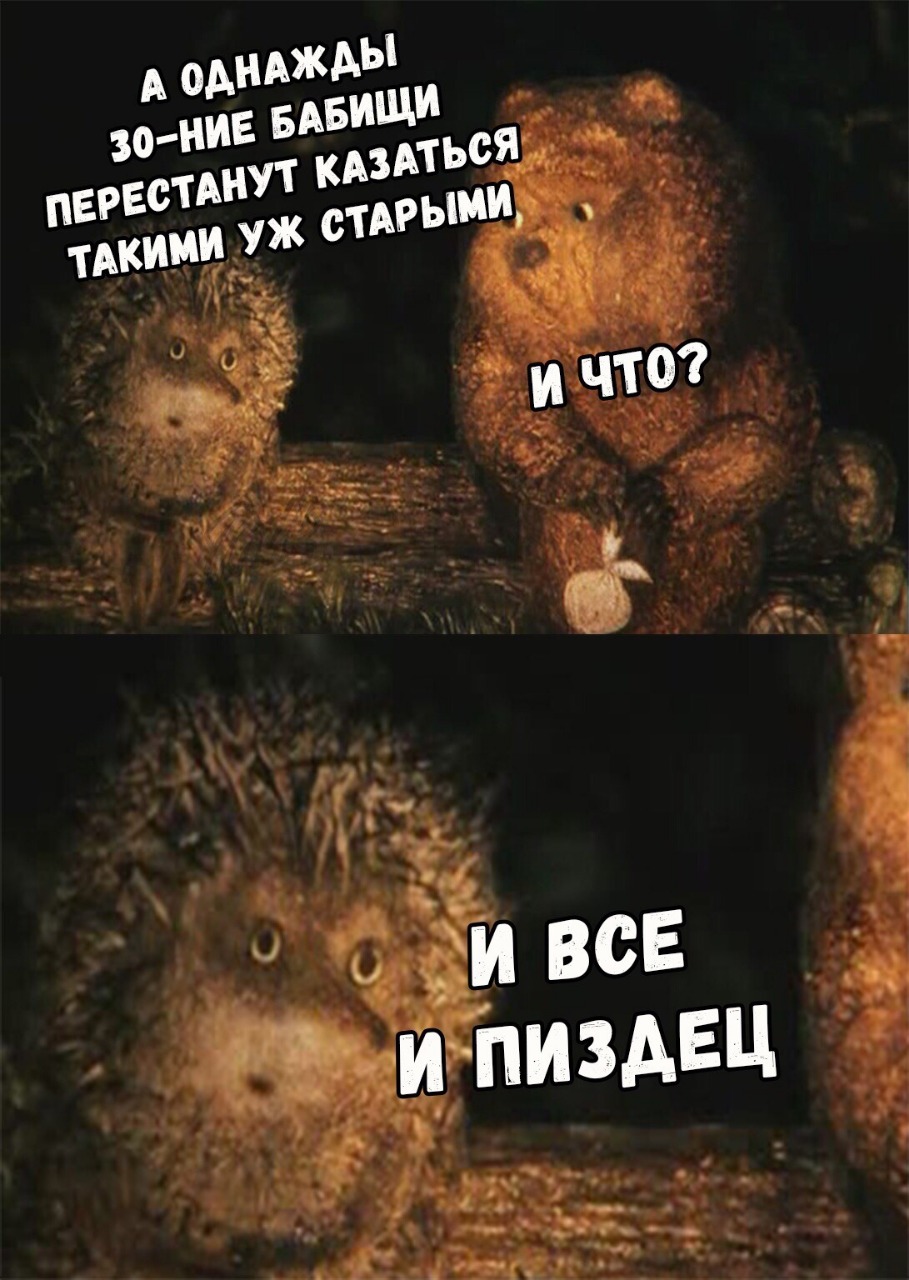 Курилка- разговоры на любые темы - Бодибилдинг форум AnabolicShops