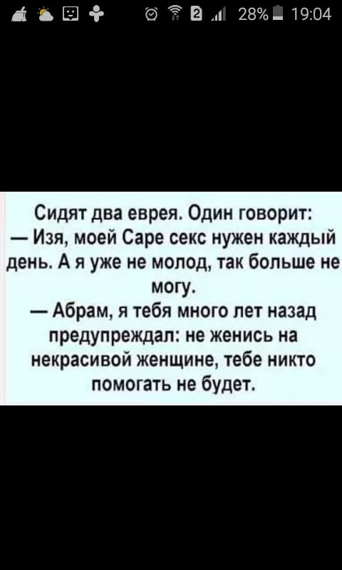Анекдоты обо всем - Бодибилдинг форум AnabolicShops