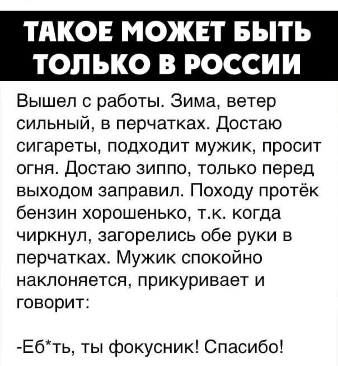 Анекдоты обо всем - Бодибилдинг форум AnabolicShops