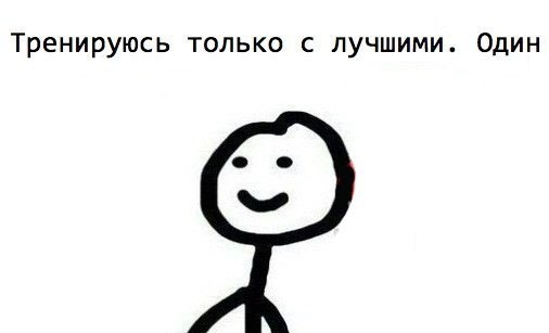 Курилка- разговоры на любые темы - Бодибилдинг форум AnabolicShops