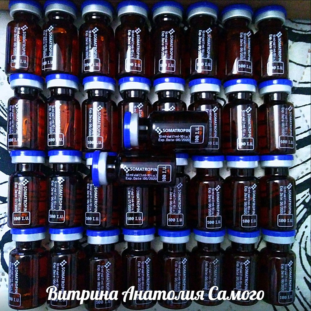 Витрина Анатолия Самого. - Бодибилдинг форум AnabolicShops