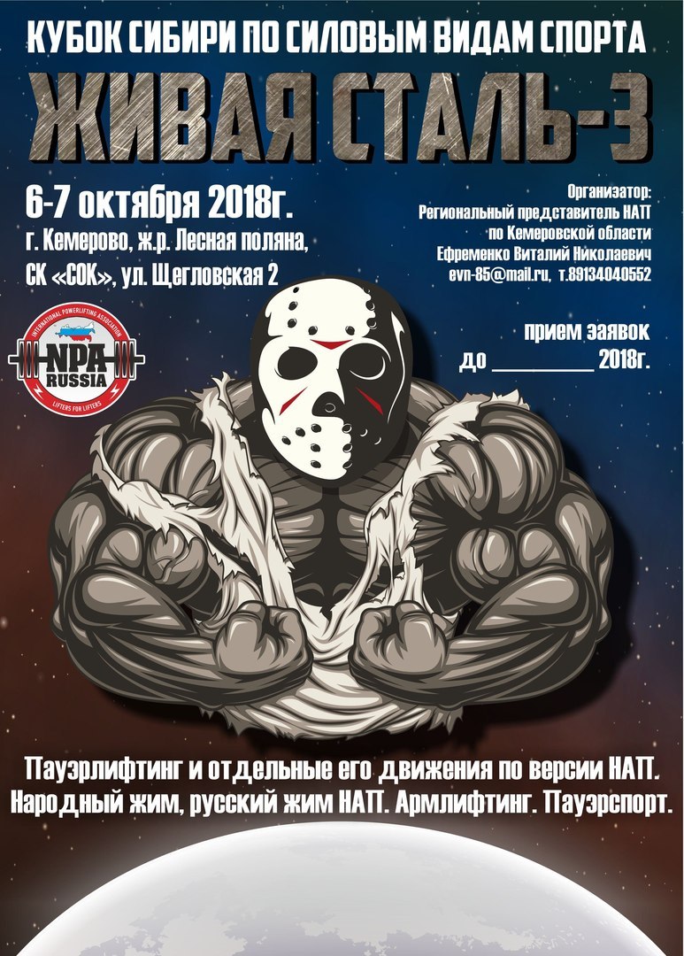 UltraPharm - это качественная фармакология с большим ассортиментом. - Бодибилдинг форум AnabolicShops
