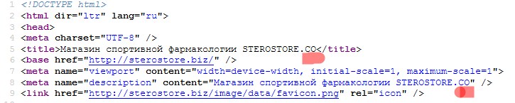 Sterostore.xyz -  Магазин низких цен. - Бодибилдинг форум AnabolicShops