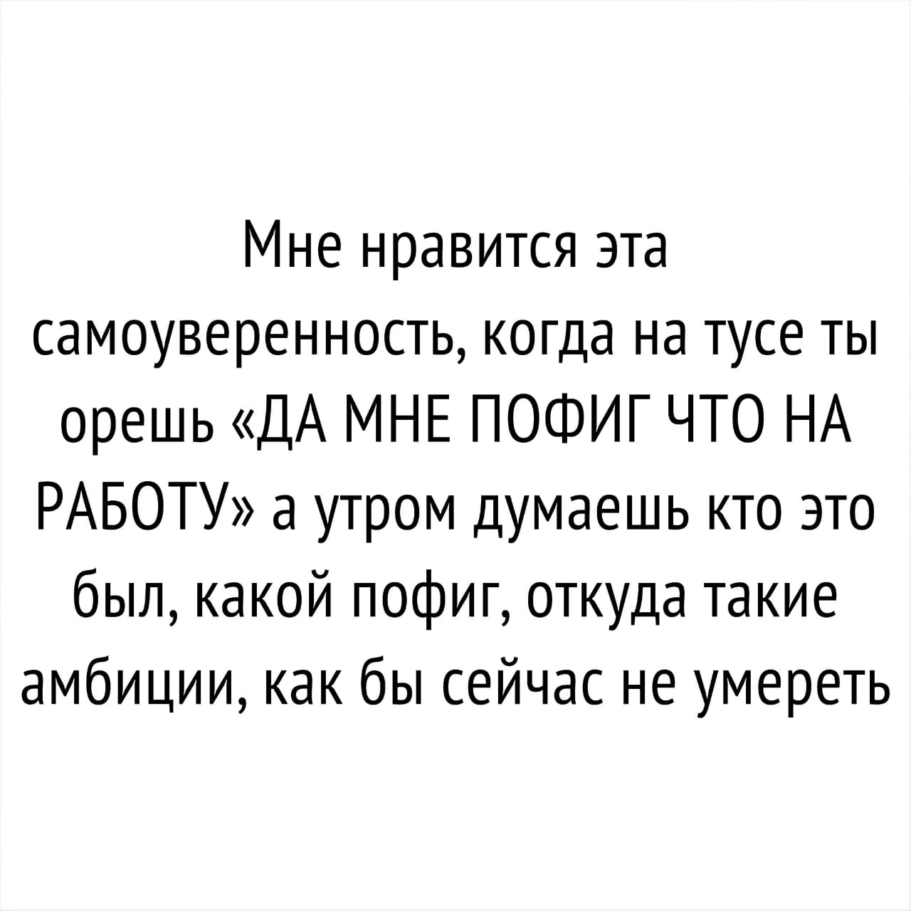 Курилка- разговоры на любые темы - Бодибилдинг форум AnabolicShops