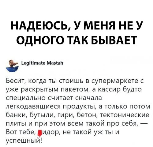 Курилка- разговоры на любые темы - Бодибилдинг форум AnabolicShops