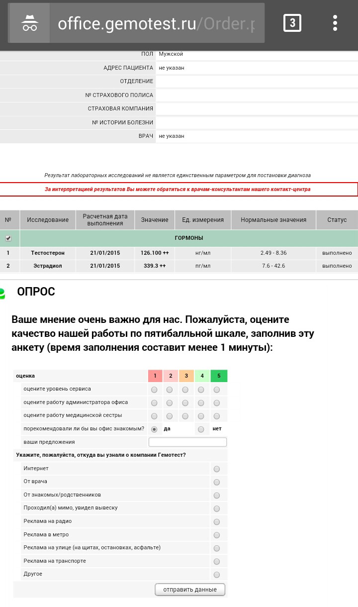 Викинг Фарма. - Бодибилдинг форум AnabolicShops