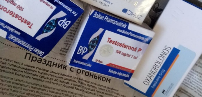 https://belmassa.vip/ , он же Арнольд Фарм, принят на таможне - Бодибилдинг форум AnabolicShops
