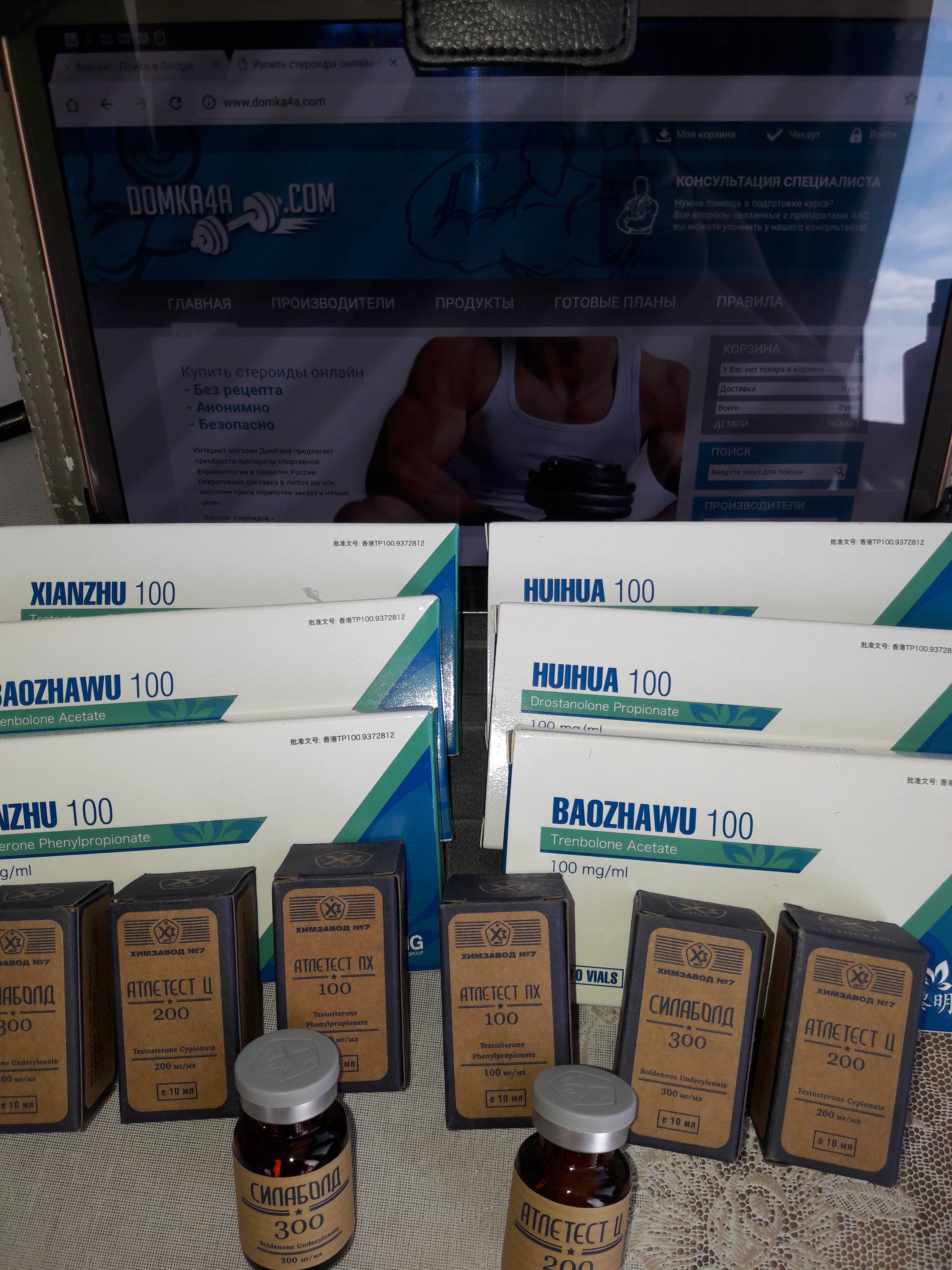 Liming Pharm | Химзавод №7  - Официальный Представитель! - Бодибилдинг форум AnabolicShops