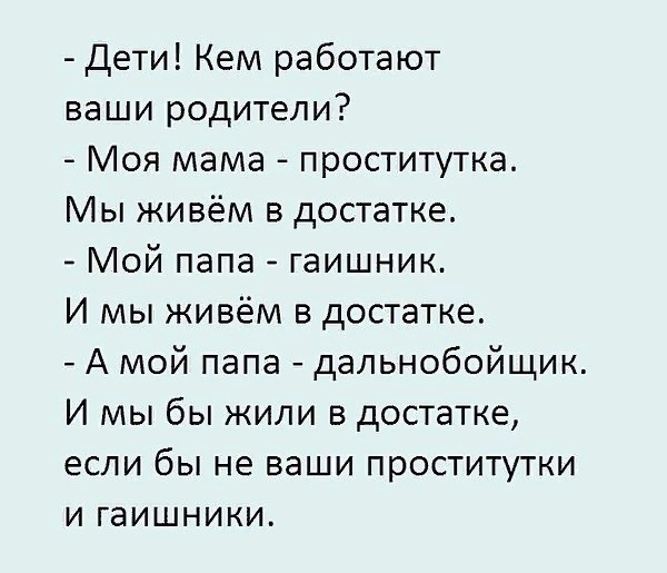 Анекдоты обо всем - Бодибилдинг форум AnabolicShops