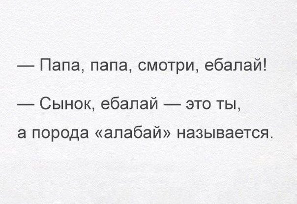 Анекдоты обо всем - Бодибилдинг форум AnabolicShops