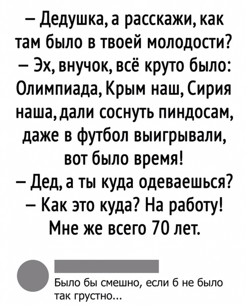 Анекдоты обо всем - Бодибилдинг форум AnabolicShops
